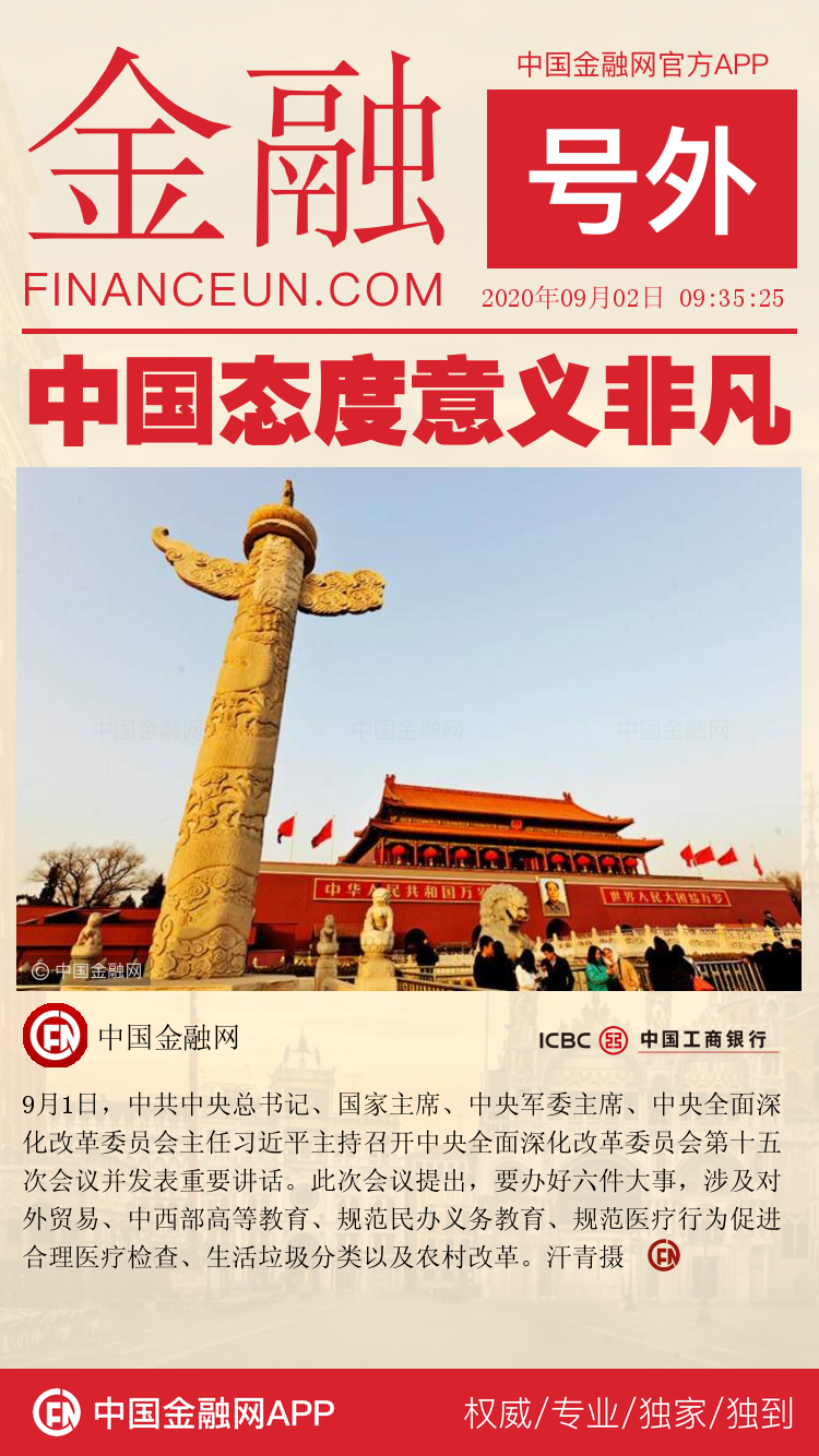 1599032231630906.png 12.png